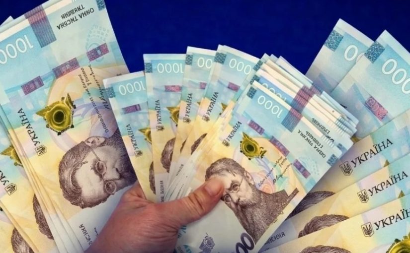 Виплати 1500 грн в Україні 2026: хто та коли отримає гроші ➤ Prozoro.net.ua
