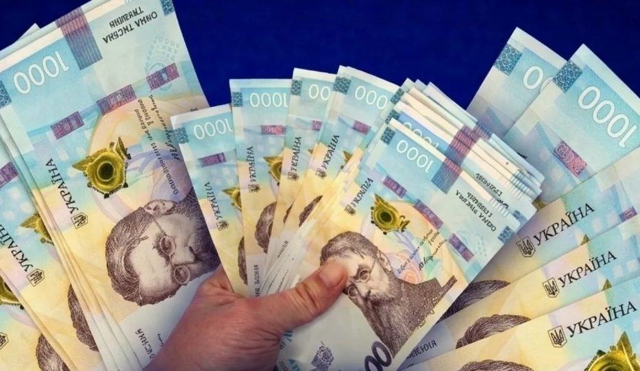 Виплати 1500 грн в Україні 2026: хто та коли отримає гроші ➤ Prozoro.net.ua