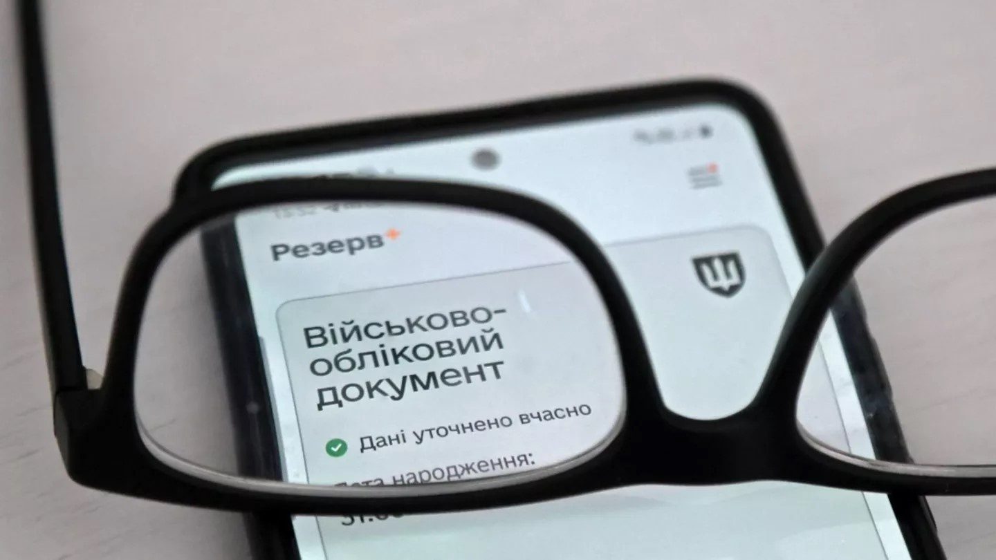 Почему в «Резерв+» появился статус «оперативный резерв»: адвокат