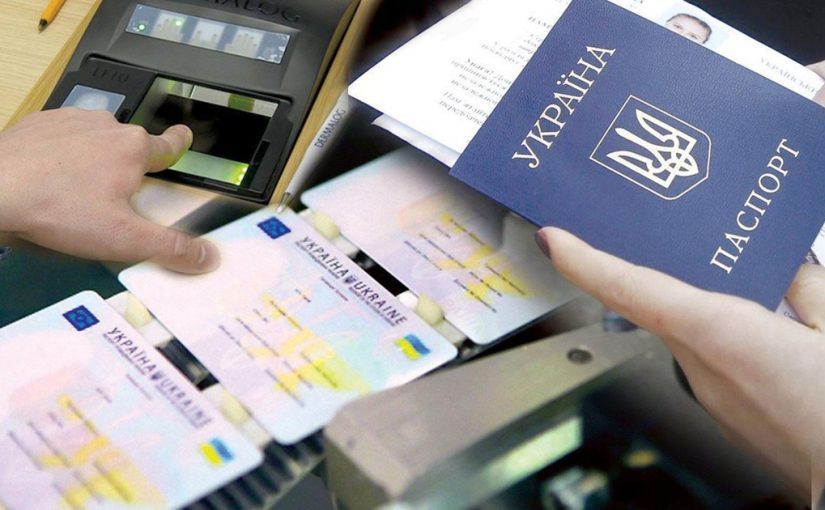 Обязательно ли украинцам менять паспорт-книжечку на ID ➤ Prozoro.net.ua