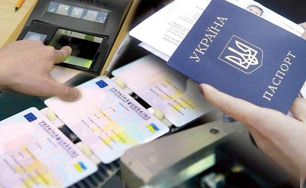 Обязательно ли украинцам менять паспорт-книжечку на ID ➤ Главное.net