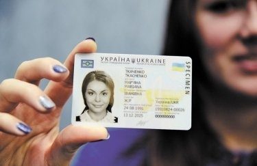 Обязательно ли украинцам менять паспорт-книжечку на ID