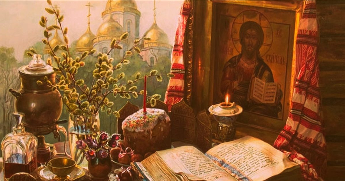 15 апреля: Светлая среда — главный запрет этого дня ➤ Prozoro.net.ua