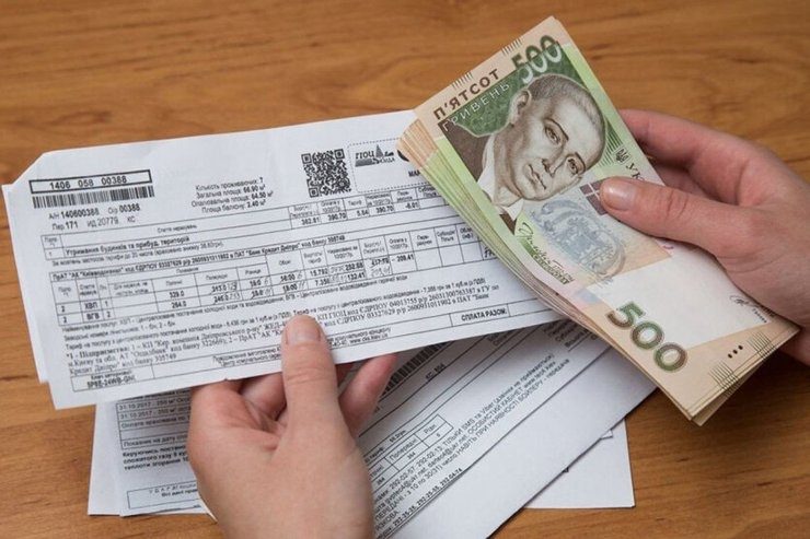 За газ в апреле следует платить по-новому ➤ Prozoro.net.ua