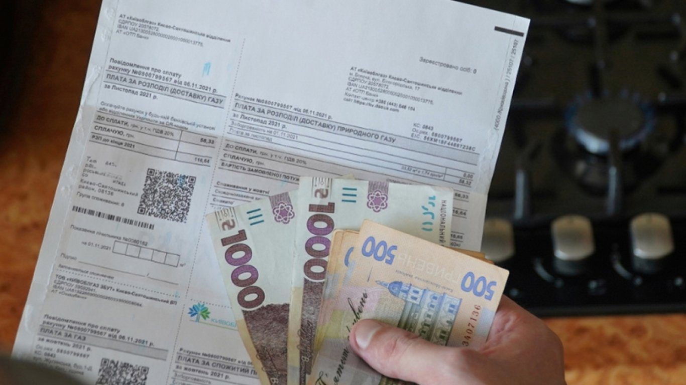 За газ у квітні слід платити по-новому
