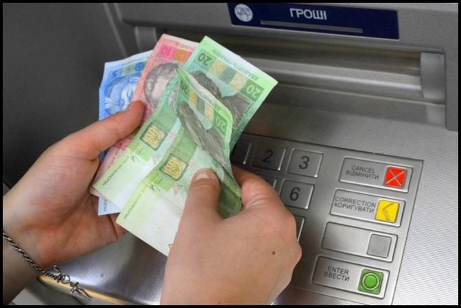 Снятие денег в банкомате: какая сумма станет причиной для проверки