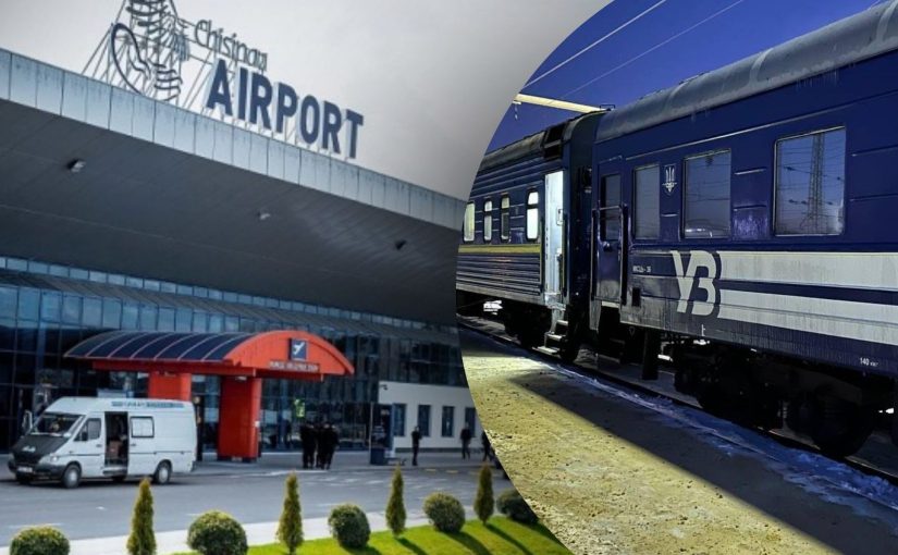 «Укрзалізниця» запускає рейс з Києва в аеропорт Кишинева ➤ Prozoro.net.ua