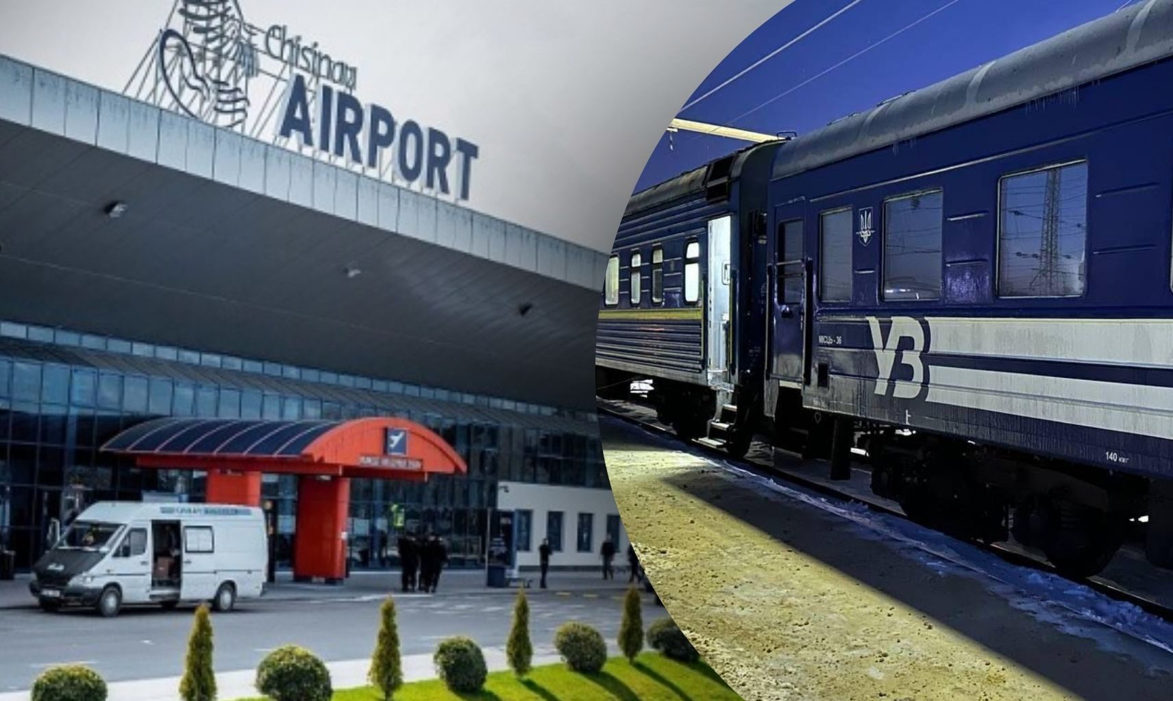 «Укрзалізниця» запускає рейс з Києва в аеропорт Кишинева ➤ Prozoro.net.ua