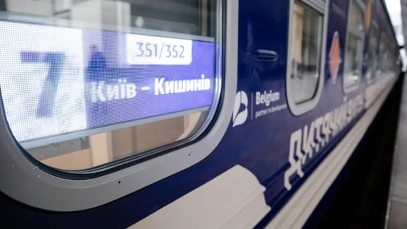«Укрзализныця» запускает рейс из Киева в аэропорт Кишинева