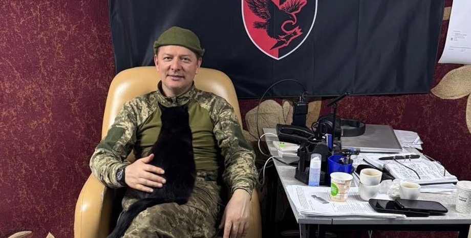 Ляшко отримав нову посаду: що відомо