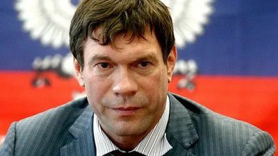 В Украине национализировали имущество и активы предателя Олега Царева