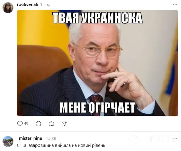 "Няш-мяш" Поклонская попыталась поучить Собчак украинского и стала посмешищем 9 "Няш-мяш" Поклонская попыталась поучить Собчак украинского и стала посмешищем
