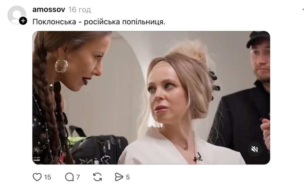 "Няш-мяш" Поклонская попыталась поучить Собчак украинского и стала посмешищем 3 "Няш-мяш" Поклонская попыталась поучить Собчак украинского и стала посмешищем