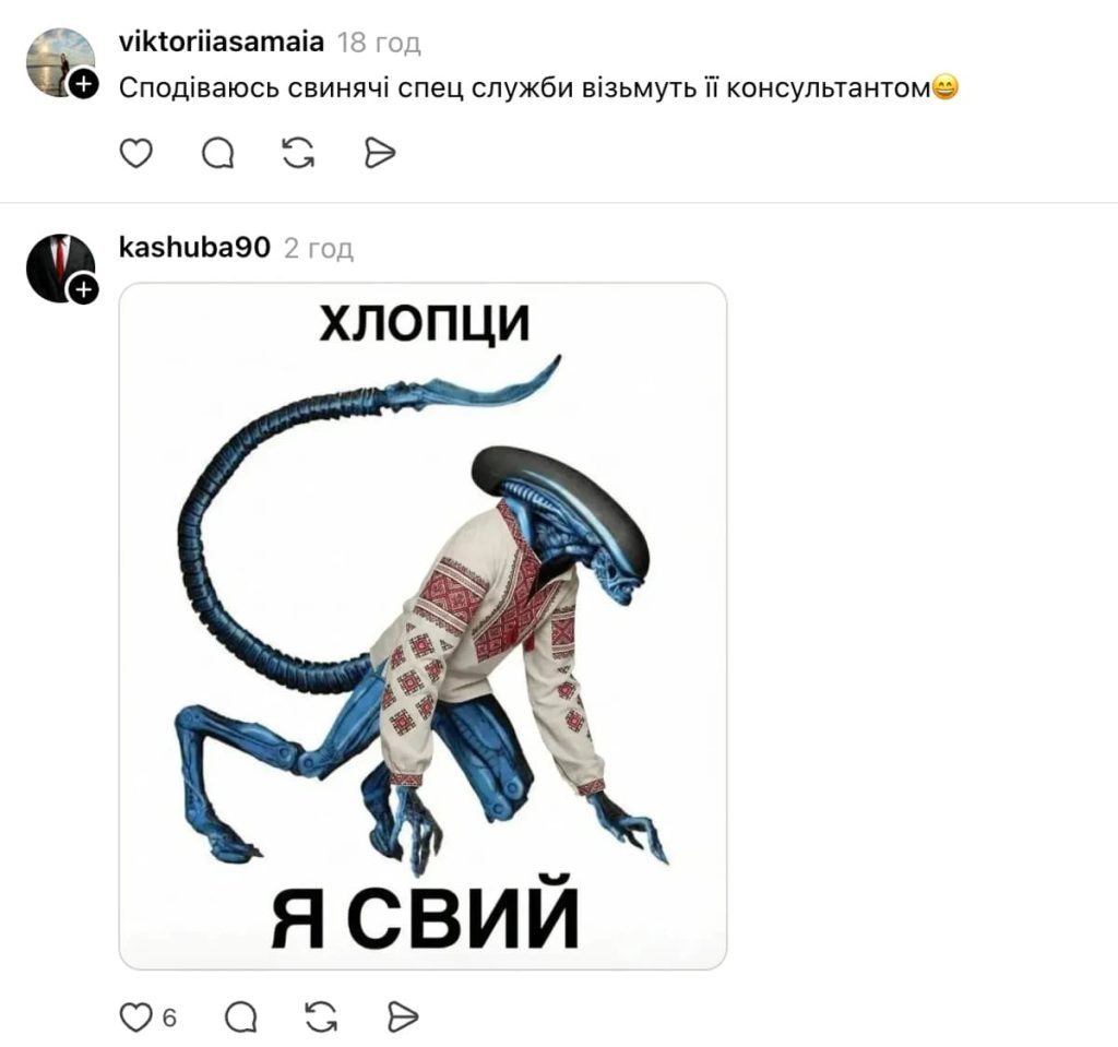 "Няш-мяш" Поклонская попыталась поучить Собчак украинского и стала посмешищем 4 "Няш-мяш" Поклонская попыталась поучить Собчак украинского и стала посмешищем