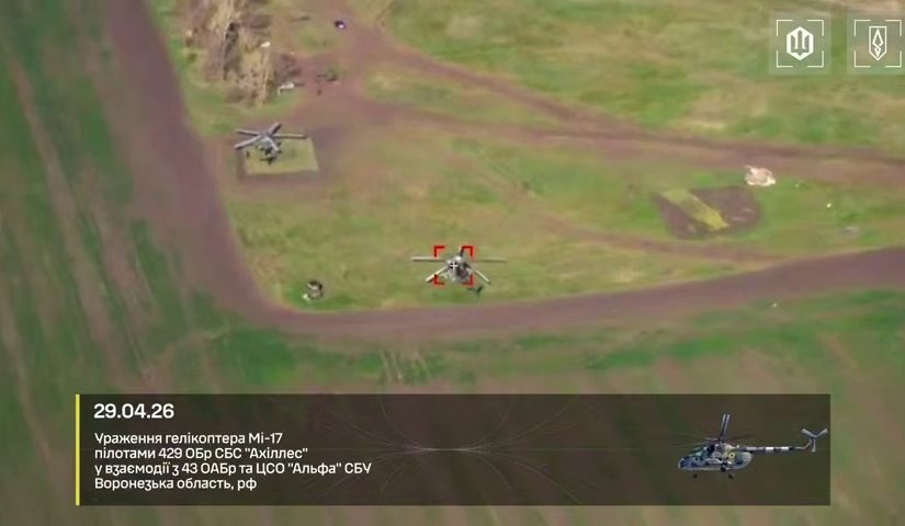 Дроны СБС поразили сразу два российских вертолета в 150 км от ЛБС (видео) ➤ Prozoro.net.ua