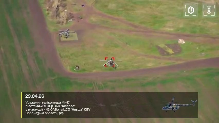 Дрони СБС уразили одразу два російські вертольоти за 150 км від ЛБЗ (відео) ➤ Prozoro.net.ua