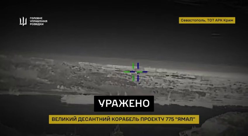 “Примари” ГУР в Криму знешкодили два кораблі РФ та знищили РЛС за $5 млн (відео)
