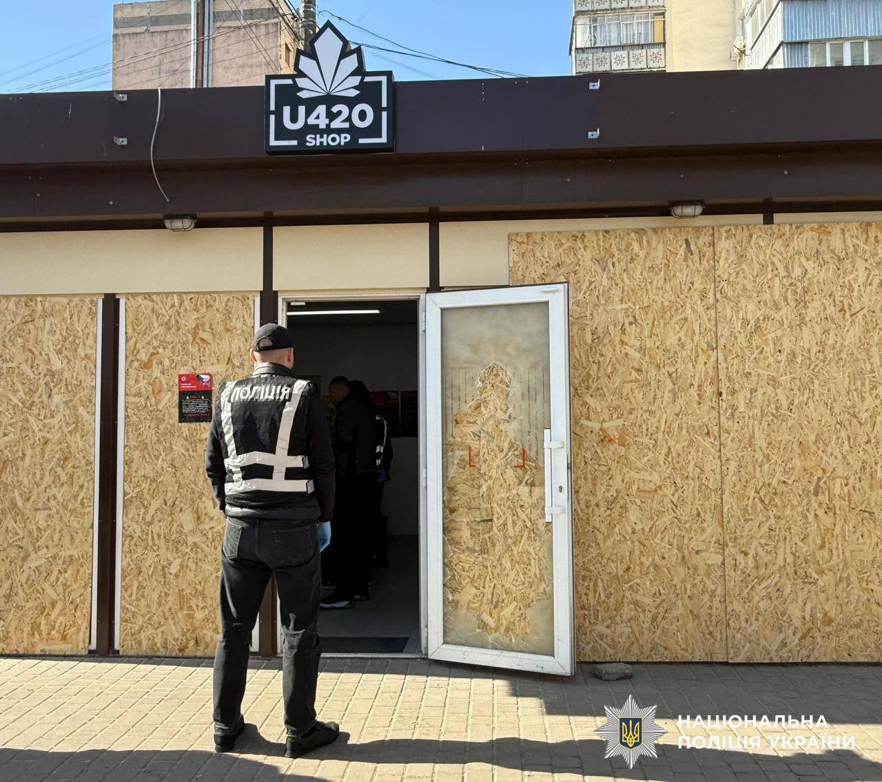 Полиция изъяла психотропы в магазинах U420: продавались как сувениры (фото) ➤ Главное.net
