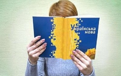 Вместо кальки: как на украинском языке правильно сказать «совість»