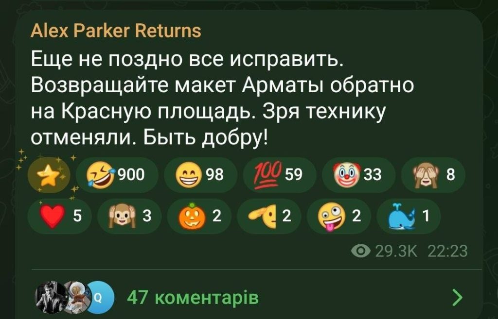 Российские пропагандисты устроили истерику из-за указа Зеленского о параде 6 Российские пропагандисты устроили истерику из-за указа Зеленского о параде