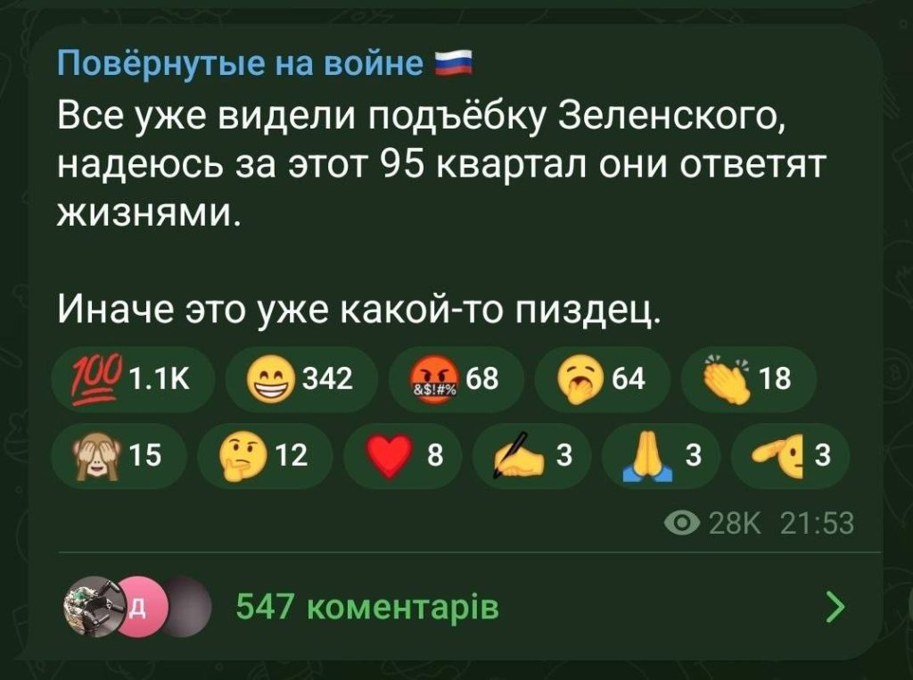 Российские пропагандисты устроили истерику из-за указа Зеленского о параде 7 Российские пропагандисты устроили истерику из-за указа Зеленского о параде