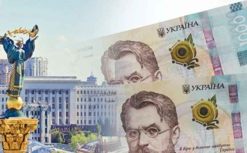Украинцам дадут по 3100 гривен ко Дню Независимости: кто получит ➤ Prozoro.net.ua