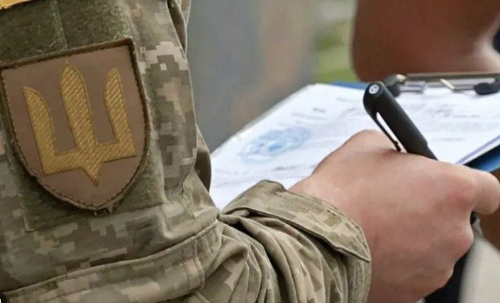 Что делать украинцам, которых поставили на учет в другом ТЦК