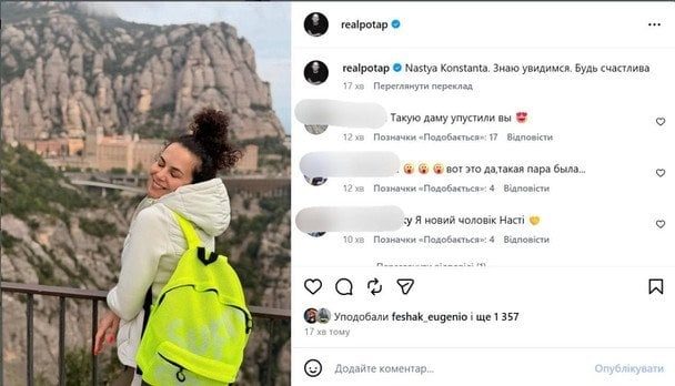 Потап после развода обратился к Насте: заявление интригует