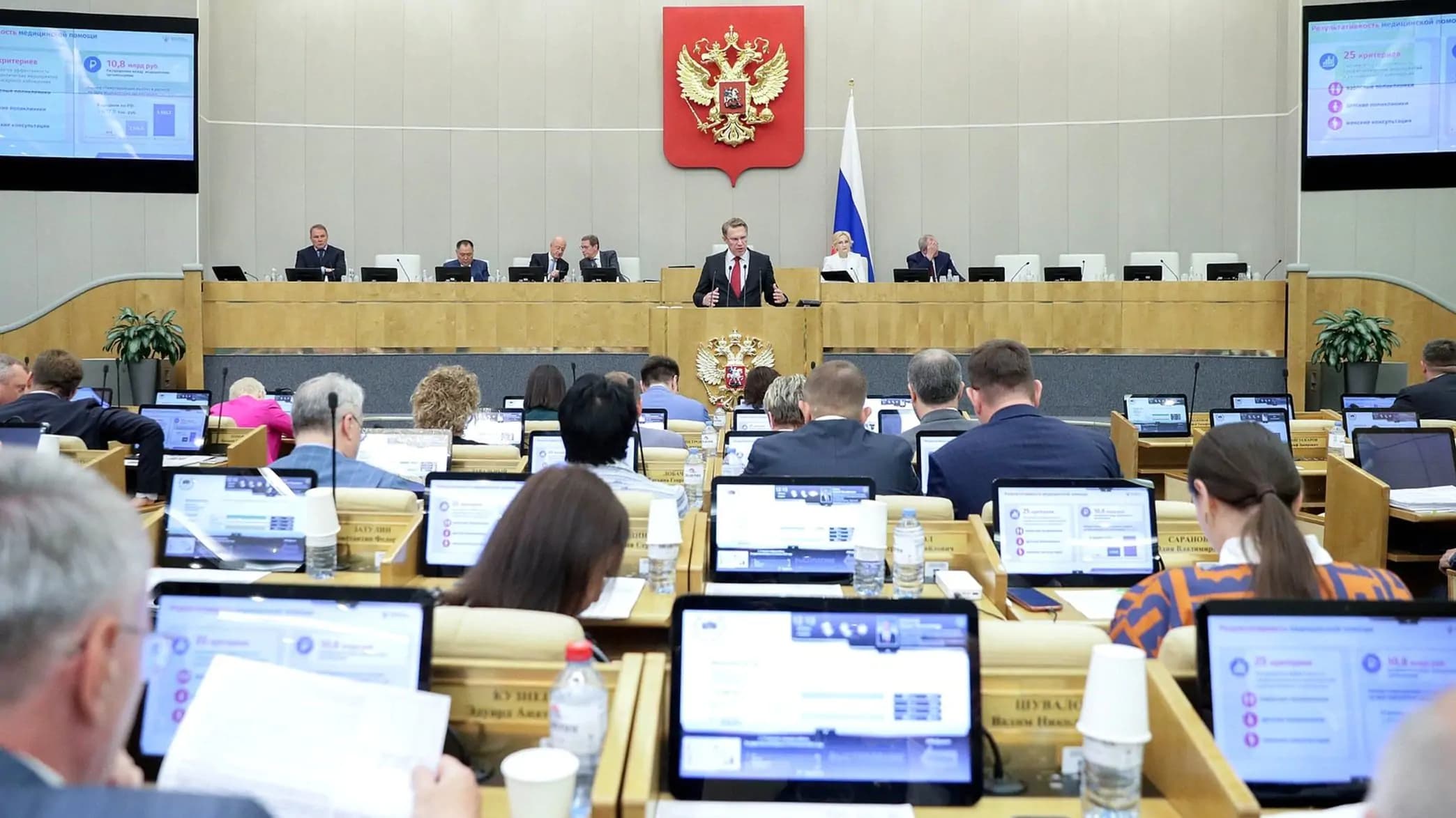 В Госдуме РФ впервые заговорили о завершении войны ➤ Главное.net