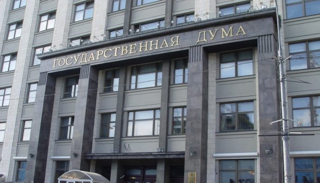В Госдуме РФ впервые заговорили о завершении войны