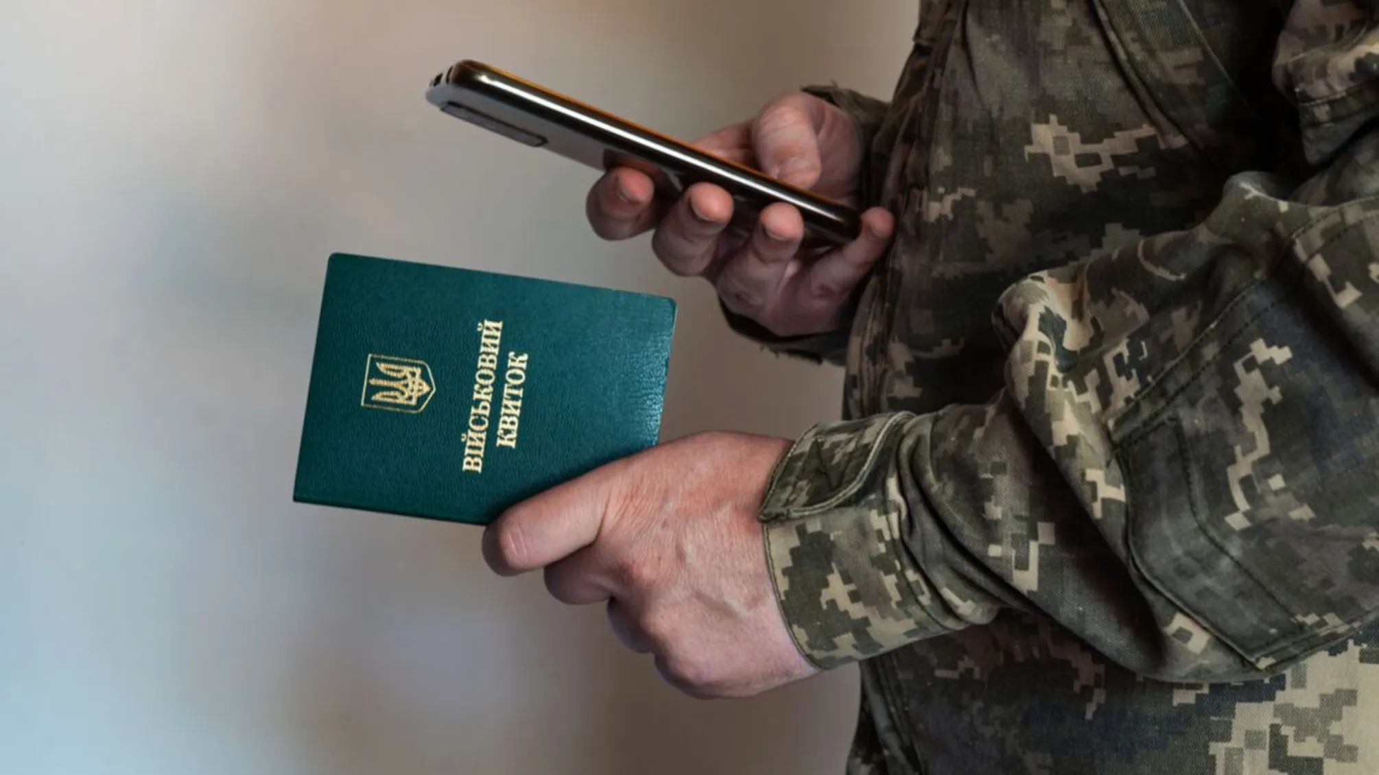 Что делать украинцам, которых поставили на учет в другом ТЦК ➤ Главное.net
