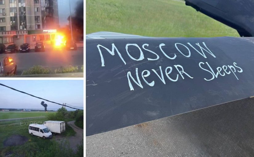 Самый массовый налет беспилотников на столицу РФ: куда попали дроны (фото, видео) ➤ Prozoro.net.ua