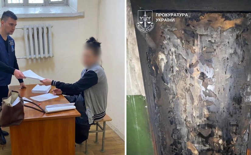 У Києві жінка підпалювала двері знайомих через ревнощі: справу передали до суду ➤ Prozoro.net.ua