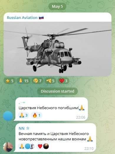 РФ втратила гелікоптер Мі-8 разом з екіпажем