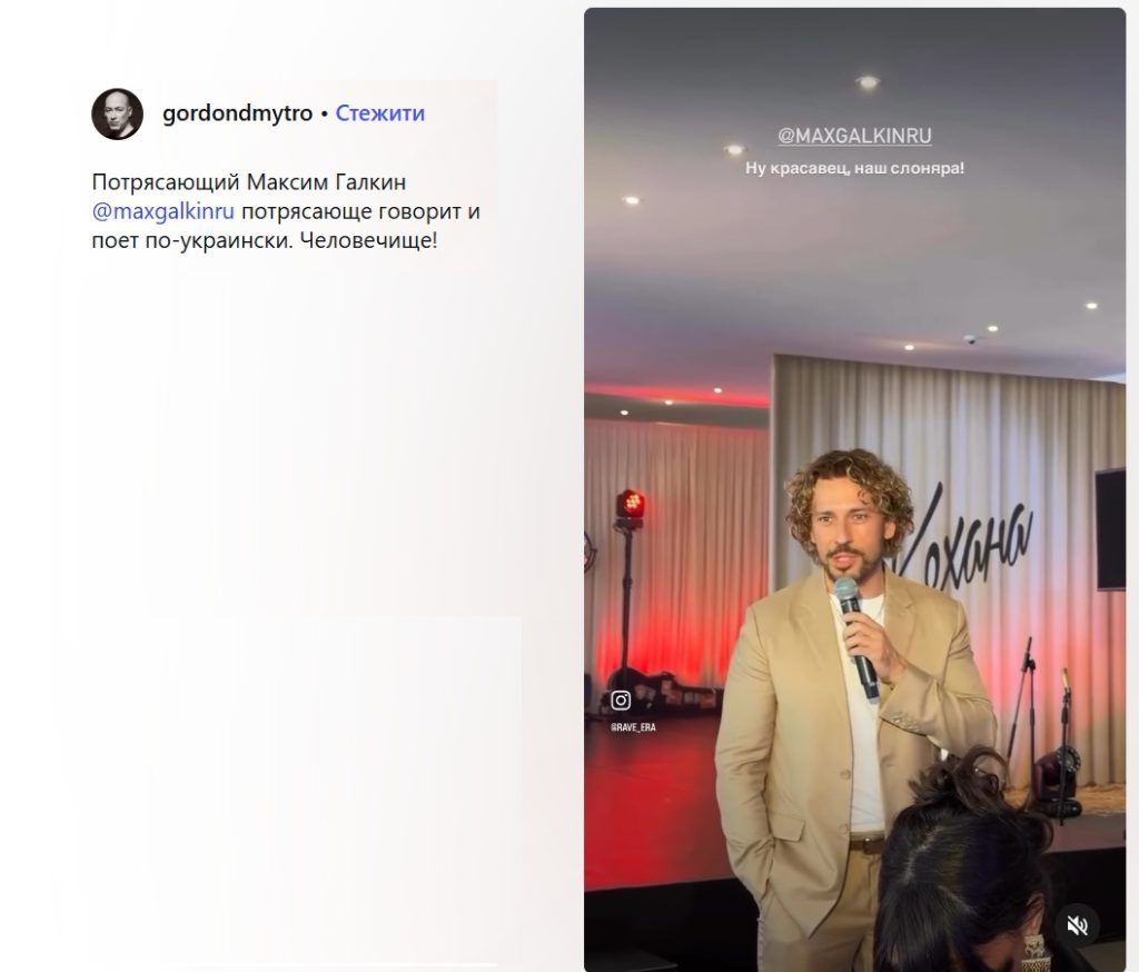 Гордон публично расхвалил Галкина: "наш слоняря" 3 Гордон публично расхвалил Галкина: "наш слоняря"
