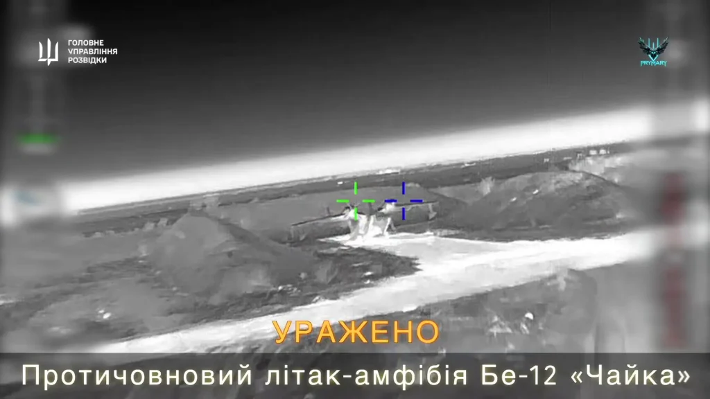 Бійці ГУР в Криму уразили літак, три катери і судно забезпечення окупантів РФ (відео)