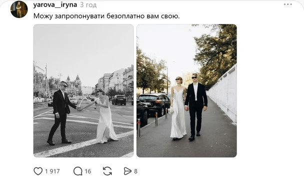 Свадебное платье сгорело во время атаки на Киев: то, что сделали украинки, тронуло сеть 4 Свадебное платье сгорело во время атаки на Киев: то, что сделали украинки, тронуло сеть