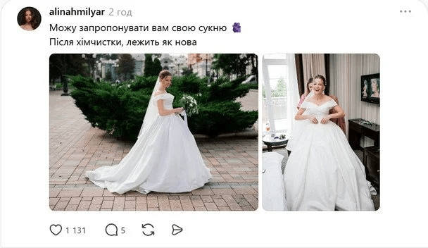 Свадебное платье сгорело во время атаки на Киев: то, что сделали украинки, тронуло сеть 6 Свадебное платье сгорело во время атаки на Киев: то, что сделали украинки, тронуло сеть