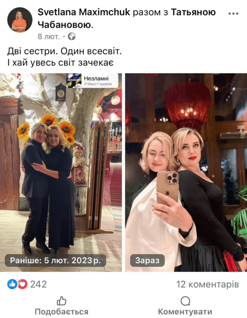 Депутатка від «Слуги народу» посадила 11-річну доньку за кермо і поплатилася