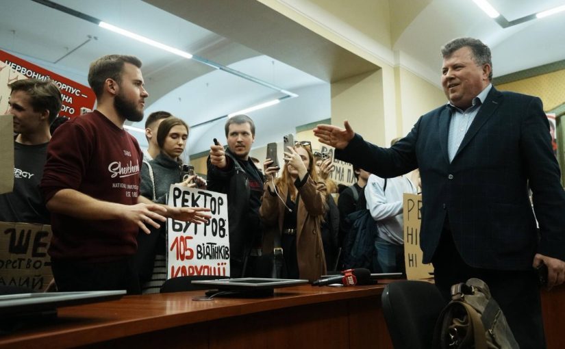 КНУ проверит аудиторию №105 после публикации секс-видео ➤ Prozoro.net.ua