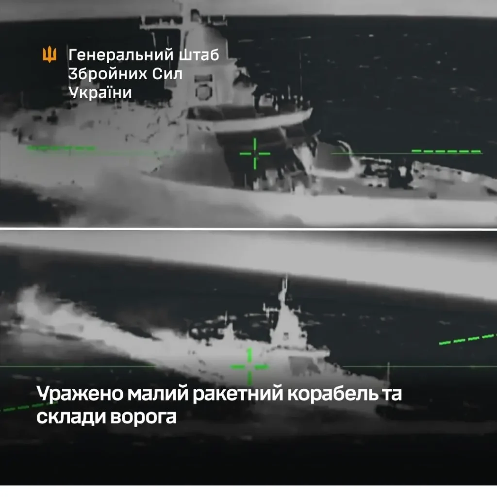 У Дагестані українські дрони уразили російський корабель-носій «Калібрів»