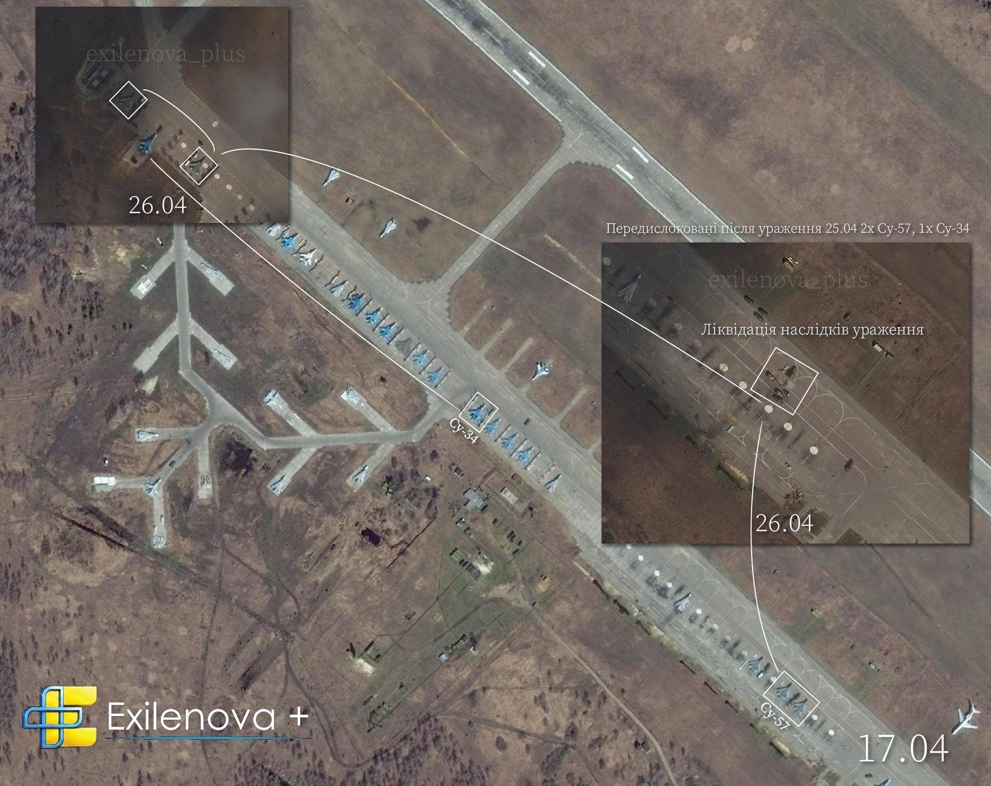 СБС Украины атаковали самолеты Су-57 и Су-34 на аэродроме в РФ (фото)