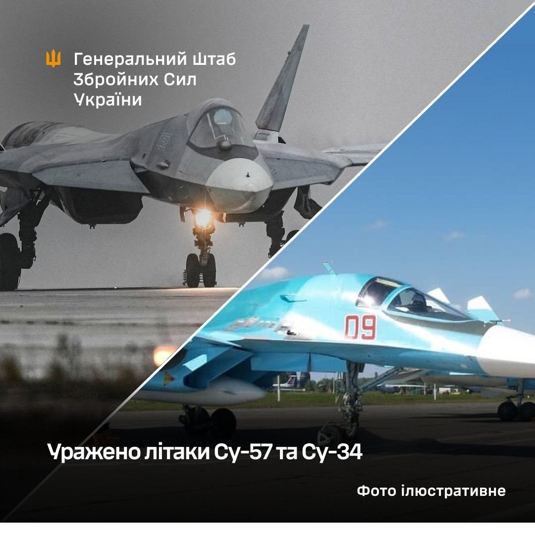 СБС Украины атаковали самолеты Су-57 и Су-34 на аэродроме в РФ (фото)