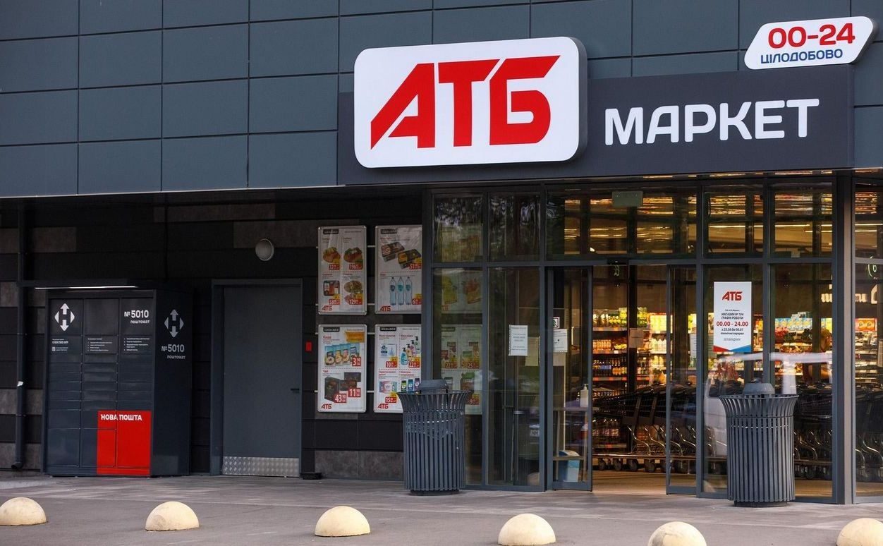 АТБ запроваджує зміни в роботі магазинів: що відомо
