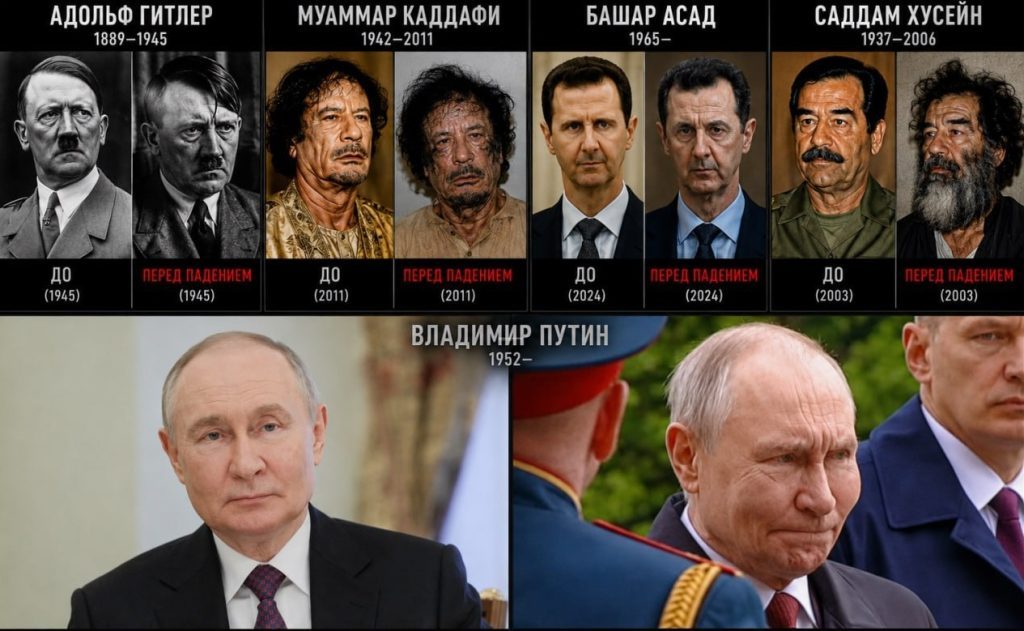 "Опухлий і ледве йде": зовнішній вигляд Путіна здивував багатьох