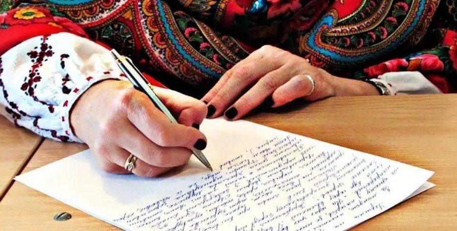 Вместо кальки: как на украинском языке правильно сказать «совість» ➤ Prozoro.net.ua