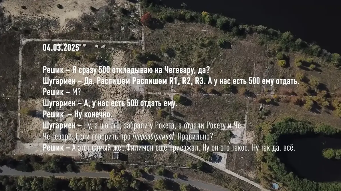 Справа про “Династію”: НАБУ і САП повідомили про підозру Єрмаку (відео)