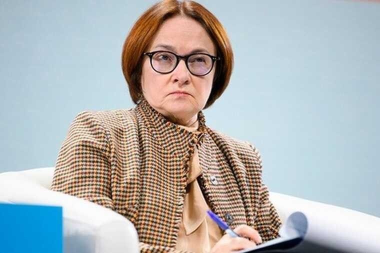 Путіну приготуватися? Набіулліна виступила із заявою