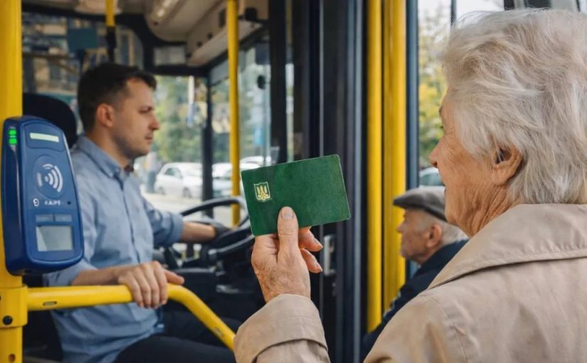 Скасування проїзду за посвідченнями: як пенсіонери будуть платити ➤ Prozoro.net.ua