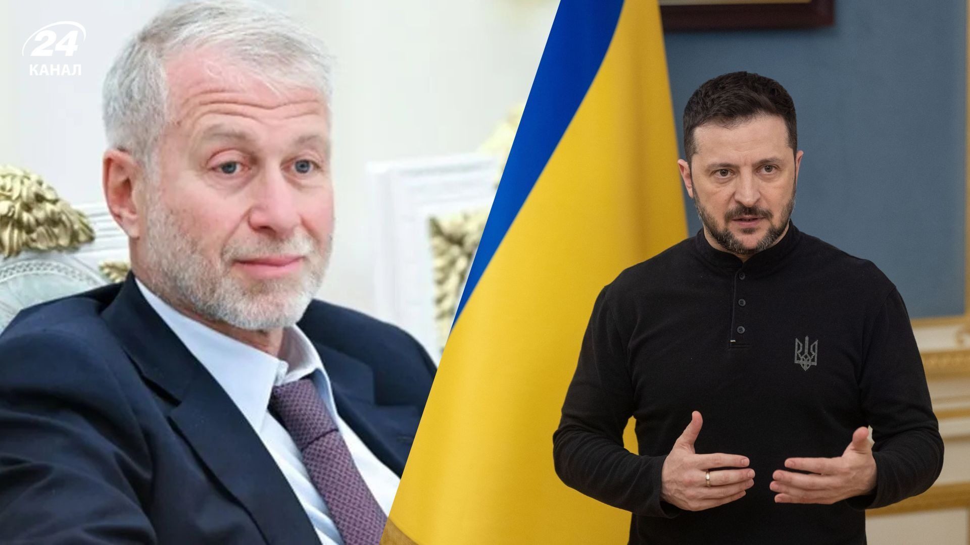 Зеленский дословно пересказал, что ему сказал Абрамович ➤ Главное.net